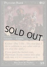 画像: 【日本語版】ファイレクシアの盾持ち/Phyrexian Scuta
