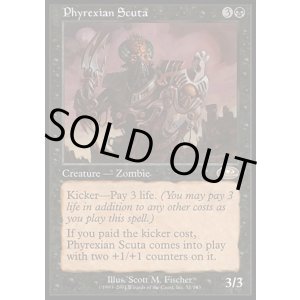 画像: 【日本語版】ファイレクシアの盾持ち/Phyrexian Scuta