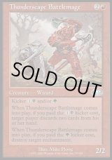 画像: 【日本語版】雷景学院の戦闘魔道士/Thunderscape Battlemage