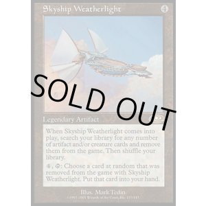 画像: 【日本語版】飛翔艦ウェザーライト/Skyship Weatherlight