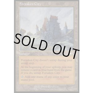 画像: 【日本語版】見捨てられた都市/Forsaken City