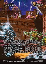 画像: 【ボーダーレス】【日本語版】つるむ面倒/Trouble in Pairs