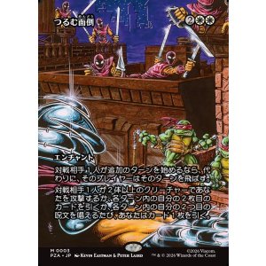 画像: 【ボーダーレス】【日本語版】つるむ面倒/Trouble in Pairs