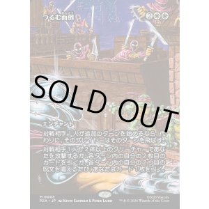 画像: 【ボーダーレス】【日本語版】つるむ面倒/Trouble in Pairs