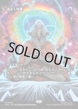 画像: 【ボーダーレス】【日本語版】渦まく知識/Brainstorm