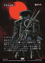 画像: 【ボーダーレス】【日本語版】完全なる統一/All Will Be One