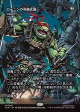 画像: 【ボーダーレス】【日本語版】【ローニンの所蔵武器】征服者のフレイル/Conqueror's Flail