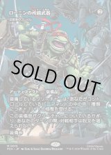 画像: 【ボーダーレス】【日本語版】【ローニンの所蔵武器】征服者のフレイル/Conqueror's Flail