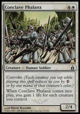 画像: 【日本語版】議事会の密集軍/Conclave Phalanx