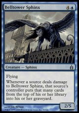 画像: 【日本語版】鐘塔のスフィンクス/Belltower Sphinx