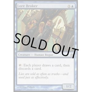 画像: 【日本語版】知識の仲買人/Lore Broker