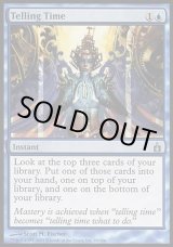 画像: 【日本語版】時間の把握/Telling Time