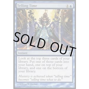 画像: 【日本語版】時間の把握/Telling Time