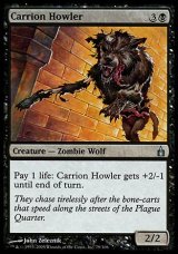画像: 【日本語版】屍肉吠え/Carrion Howler