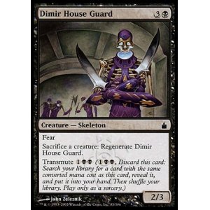 画像: 【日本語版】ディミーア家の護衛/Dimir House Guard