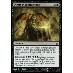 画像: 『英語版』ディミーアの策謀/Dimir Machinations