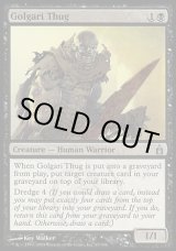 画像: 【日本語版】ゴルガリの凶漢/Golgari Thug