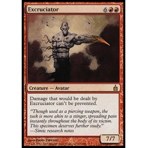 画像: 【日本語版】責めさいなむ者/Excruciator