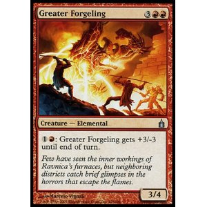 画像: 【日本語版】大いなる溶鉄の精/Greater Forgeling