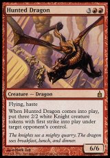 画像: 【日本語版】狩り立てられたドラゴン/Hunted Dragon