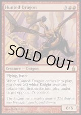 画像: 【日本語版】狩り立てられたドラゴン/Hunted Dragon