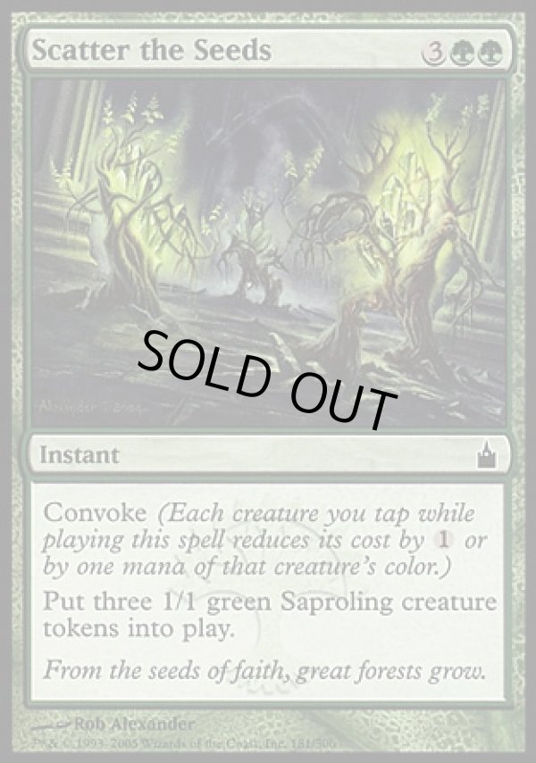 画像1: 【日本語版】種のばら撒き/Scatter the Seeds (1)