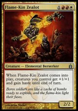 画像: 【日本語版】炎の血族の盲信者/Flame-Kin Zealot