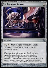 画像: 【日本語版】巨石の罠/Cyclopean Snare