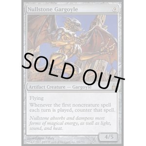 画像: 【日本語版】虚無石のガーゴイル/Nullstone Gargoyle