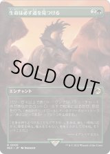 画像: 【日本語版】生命は必ず道を見つける/Life Finds a Way