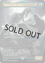 画像: 【日本語版】忠実なラプトル、ブルー/Blue, Loyal Raptor