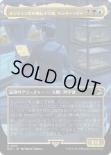 画像: 【日本語版】インジェン社の遺伝子学者、ヘンリー・ウー/Henry Wu, InGen Geneticist