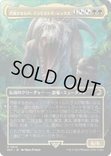 画像: 【日本語版】君臨するもの、インドミナス・レックス/Indominus Rex, Alpha