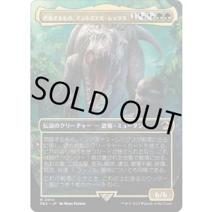 画像: 【日本語版】君臨するもの、インドミナス・レックス/Indominus Rex, Alpha