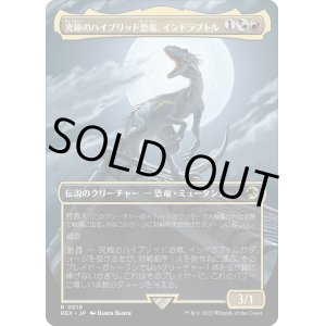 画像: 【Foil】【日本語版】究極のハイブリッド恐竜、インドラプトル/Indoraptor, the Perfect Hybrid