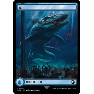 画像: 【Foil】【日本語版】島/Island