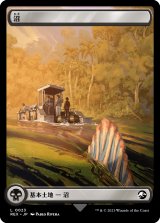 画像: 【Foil】【日本語版】沼/Swamp