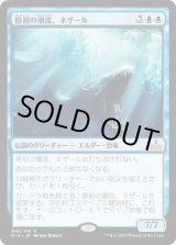 画像: 【日本語版】原初の潮流、ネザール/Nezahal, Primal Tide