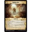 画像2: 【日本語版】不敬の行進/薄暮薔薇の墓所/Profane Procession/Tomb of the Dusk Rose (2)