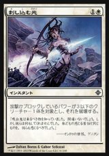 画像: 【日本語版】刺し込む光/Puncturing Light