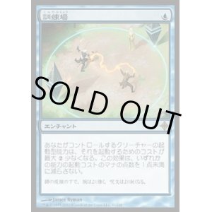 画像: 【日本語版】訓練場/Training Grounds