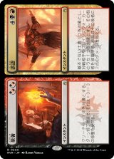 画像: 【日本語版】豪奢 + 誤認/Bedeck + Bedazzle