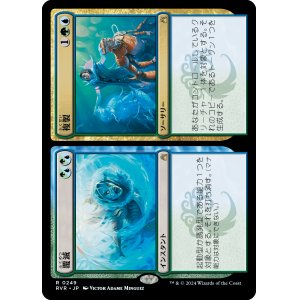 画像: 【Foil】【日本語版】覆滅 + 複製/Repudiate + Replicate