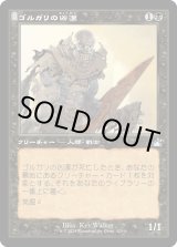 画像: 【Foil】【旧枠】【日本語版】ゴルガリの凶漢/Golgari Thug