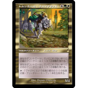 画像: 【旧枠】【日本語版】トルシミール・ウルフブラッド/Tolsimir Wolfblood