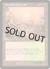 画像: 【旧枠】【日本語版】踏み鳴らされる地/Stomping Ground