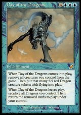 画像: 【日本語版】ドラゴンの日/Day of the Dragons