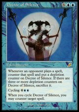 画像: 【日本語版】静寂の命令/Decree of Silence