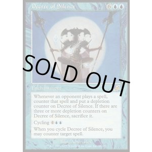 画像: 【日本語版】静寂の命令/Decree of Silence