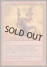 画像: 【日本語版】ドラゴン魔道士/Dragon Mage